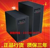 深圳山特电气3C15KS 15KVA/12KW 在线式外接电池 UPS不间断电源
