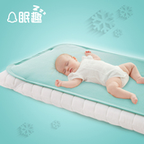 眠趣婴儿凉席婴儿床推车凉席儿童幼儿园夏季新生儿宝宝通用凉席子