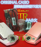 Casio/卡西欧EX-TR600/550/500/350S/200/150原装充电器数据线