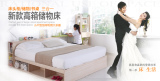 宜家简约现代板式储物床1.5米榻榻米床1.8米双人床日韩式收纳床架