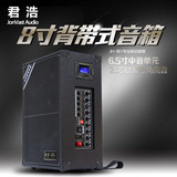 君浩JH-861拉杆广场舞音箱街头卖唱琴行专供充电音响 有视频演唱