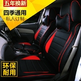 昌河爱迪尔 Q25 福瑞达M50超纤皮PU专车专用汽车座套全包围坐垫