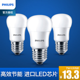 飞利浦照明LED灯泡球泡灯暖白LED光源E14 E27螺口LED节能灯泡Lamp
