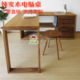 日式纯实木转角书桌 白橡木实木电脑伸缩书桌 简约办公桌北欧书桌