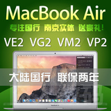 Apple/苹果 MacBook Air MJVE2CH/A P2/G2/M2/ 11 13寸笔记本定制