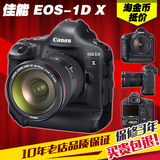 分期购 Canon/佳能 EOS-1D X 套机 24-70 专业全画幅单反相机 1DX