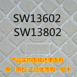 萨米特陶瓷/瓷砖/客厅地砖/抛光砖/SW13802/SW13602