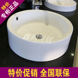 TOTO正品艺术盆洗脸盆LW387B东陶台上洗面盆圆形陶瓷卫生间洗手盆