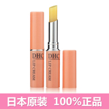 【日本直邮】DHC橄榄淡化唇纹护唇膏（2支装）滋润保湿无色润唇