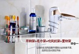凯斯郎太空铝牙刷架套装卫生间置物架浴室杯架子