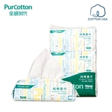 全棉时代 居家棉柔巾/抽纸 湿水可用 纯棉干湿两用巾软包100抽x6