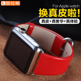 图拉斯 Apple Watch表带真皮苹果iWatch手表带尼龙运动型42女潮男