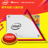 Intel/英特尔 535 480g SSD台式机笔记本固态硬盘 MLC颗粒 非500G