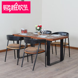 美式铁艺复古餐桌餐厅桌椅实木餐桌长餐桌椅子组装简约餐桌椅组合