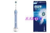 德国直邮 博朗欧乐B/oral-b 3D充电式 电动牙刷 PRO 2000 D20