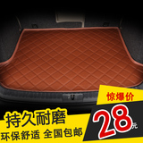 汽车后备箱垫子适用于2015款福特新福克斯2厢3厢蒙迪欧翼虎尾箱垫