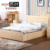 松木床1.5米高低箱床单双人床1.8米储物床带抽屉简约