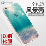 卡斐乐 苹果6s手机壳潮男创意 iphone6套女款防摔4.7全包磨砂硬壳