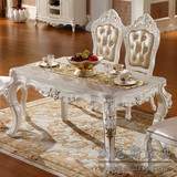 欧式餐桌法式1.3大理石奢华别墅桌椅组合新古典美象牙白实木家具