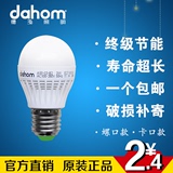 徳泓E27螺口led照明LED灯泡超亮节能灯泡螺旋3w5w 家用暖白球泡灯