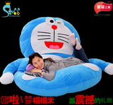 蓝胖子机器猫床垫 懒人沙发卡通榻榻米睡垫 单双人超大号毛绒玩具