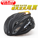GUB SV8+ PRO公路山地车自行车骑行头盔超轻一体成型碳纤装备男女