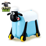 [转卖]【小羊肖恩】正版授权首款多功能儿童骑行旅行箱储物箱礼