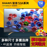 Sharp/夏普 LCD-58S3A/40/65 寸4K高清 LED智能网络液晶 平板电视