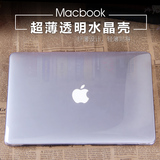 苹果笔记本水晶外壳macbook air pro11.6 12 13.3寸保护壳配件mac