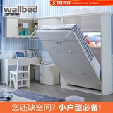 欧式隐形壁床 小户型节省空间家具 韩式创意多功能折叠翻转壁柜床