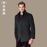 法曼斯冬季羊毛呢子大衣男式装商务风衣中老年立领中长款保暖外套
