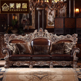 芙蓉居 欧式沙发法式新古典家具实木沙发组合整装 别墅定制沙发