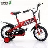 小龙哈彼儿童自行车小孩山地车童车宝宝脚踏车14寸单车男LB03