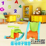 小型室内儿童木马组合凳椅子摇马椅滑梯婴幼儿宝宝两用孩学习玩具