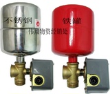家用自吸泵增压水泵不锈钢铁压力开关罐自动控制器水泵配件批发