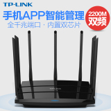 TP-LINK千兆大功率双频无线路由器光纤企业级家用别墅高速穿墙王