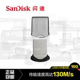 SanDisk闪迪u盘16g至尊高速酷豆 USB3.0金属加密车载迷你U盘CZ43
