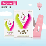 RUBELLI 腹带式提拉V型脸面膜盒装 搭配7片面膜使用 紧致弹力瘦脸