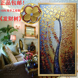装饰画油画客厅沙发背景墙画挂画有框画现代欧式壁画玄关画发财树