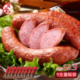 哈义利红肠1125g 正宗哈尔滨瘦肉香肠东北特产休闲熟食零食小吃