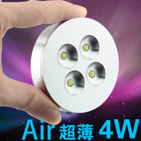 Air 仅9MM超薄4W高亮明装筒灯 最薄射灯柜台射灯全铝精品柜射灯
