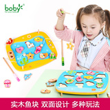 boby品牌木制儿童双面磁铁钓鱼女孩男孩宝宝1-2-3-4岁益智力玩具
