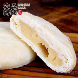 六三饼铺太阳饼台湾特产手工传统糕点早点心原味馅饼酥饼240g/盒