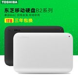 热卖toshiba东芝移动硬盘1t特价1tb苹果兼容高速加密超薄usb3.0包