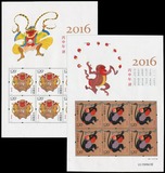 【邮局正品】丙申年猴年邮票2016-1 第四轮生肖猴小版邮票 猴小版