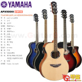 正品 雅马哈Yamaha APX500III 电箱民谣吉他 3代超薄39寸送套餐