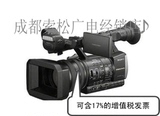 SONY 索尼 HXR-NX3 专业摄像机带Wi-Fi  索尼NX3 大陆行货 现货