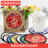 中国风特色礼品刺绣杯子垫隔热垫送老外同学礼物出国留学必备用品