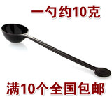咖啡勺 果粉勺计量勺 塑料勺子量勺 长柄勺奶茶料勺果酱勺10克量