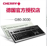 送礼 Cherry樱桃 G80-3000 3494机械键盘 黑轴红轴茶轴青轴白轴